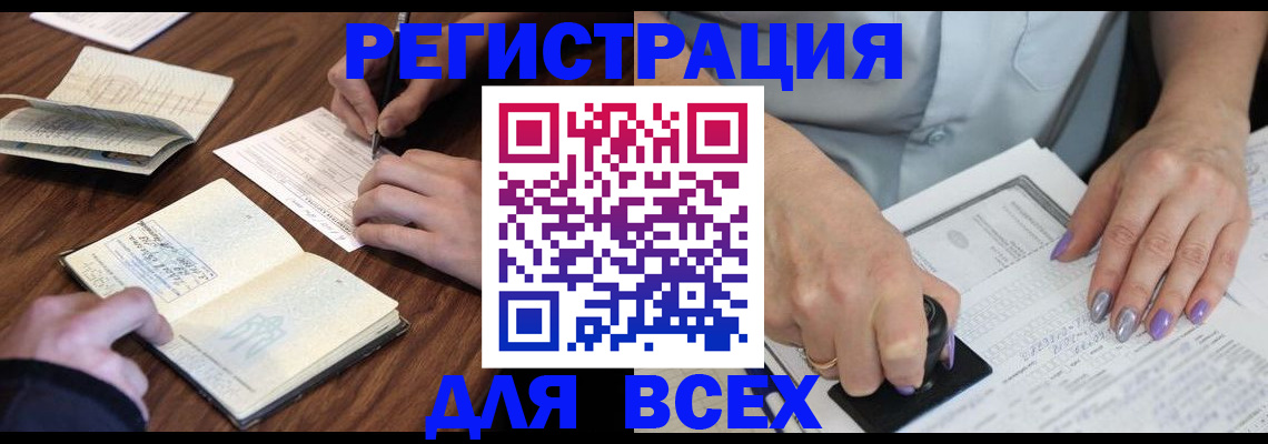 пропишу в квартире в Шлиссельбурге